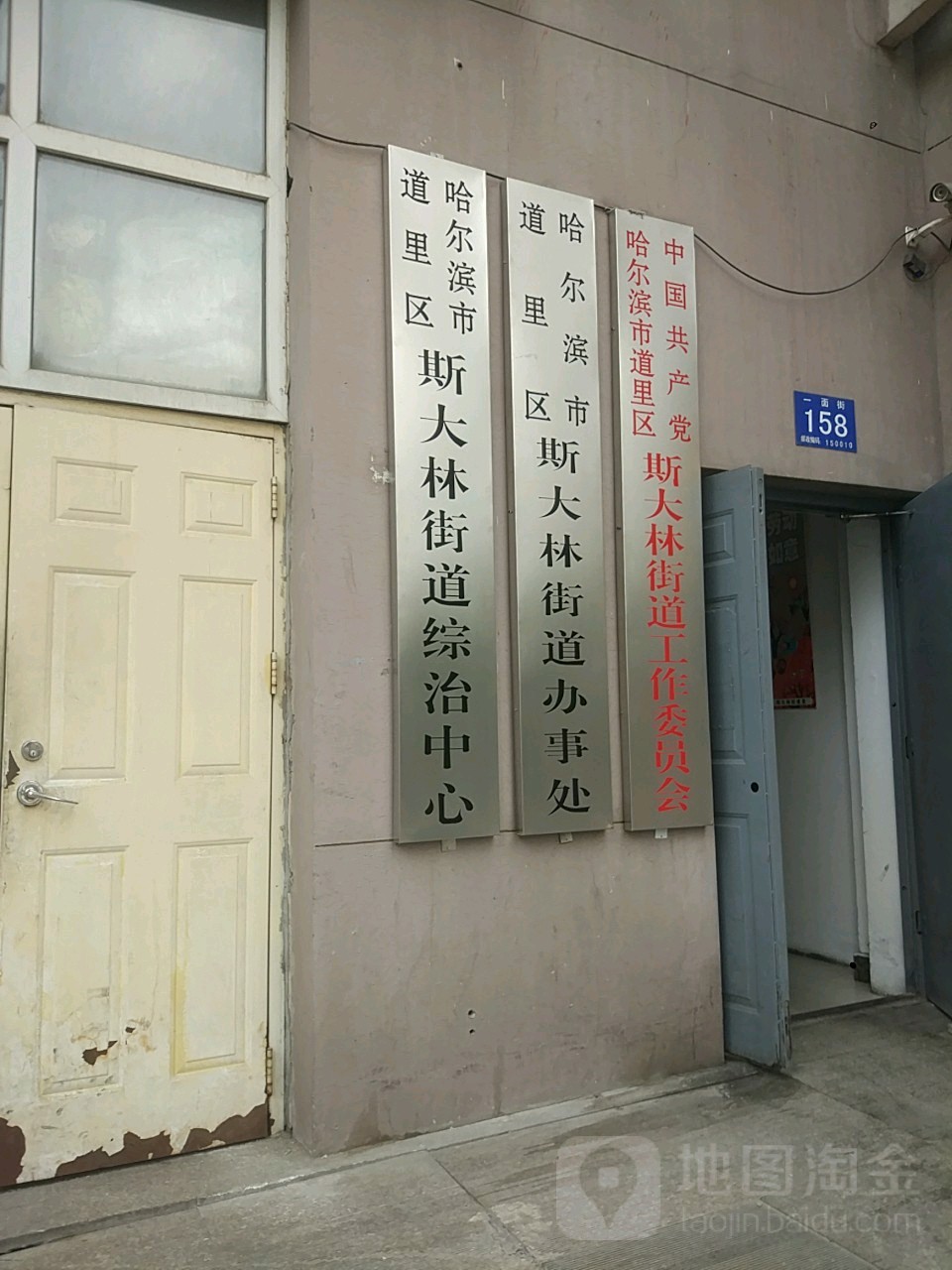 黑龙江哈尔滨证件办理地点，详细办理指南-哈尔滨证件办理中心，为您提供一站式服务